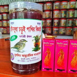 ফুল কোর্স ১ কেজি সাথে ৩ টা মেসেজ ওয়েল ফ্রি মূল্য ১৮০০টাকা