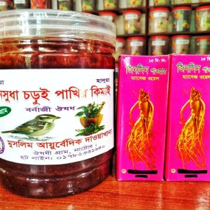 হাফ কোর্স ৫০০ গ্রাম সাথে ২ টা মেসেজ ওয়েল ফ্রি মূল্য ১০০০ টাকা
